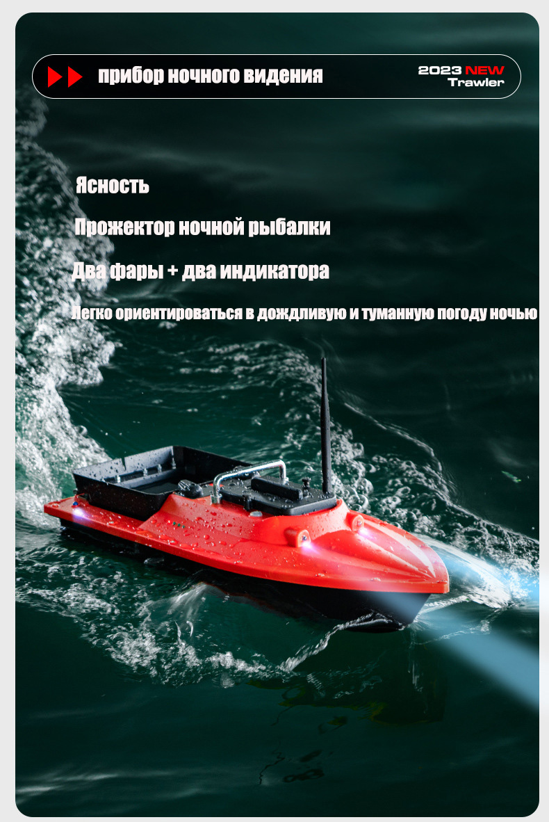 ST70 Sonar GPS Bait Boat 40 Po - Fishing Gps ulasan dan harga
