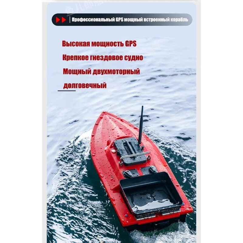 ST70 Sonar GPS Bait Boat 40 Po - Fishing Gps ulasan dan harga