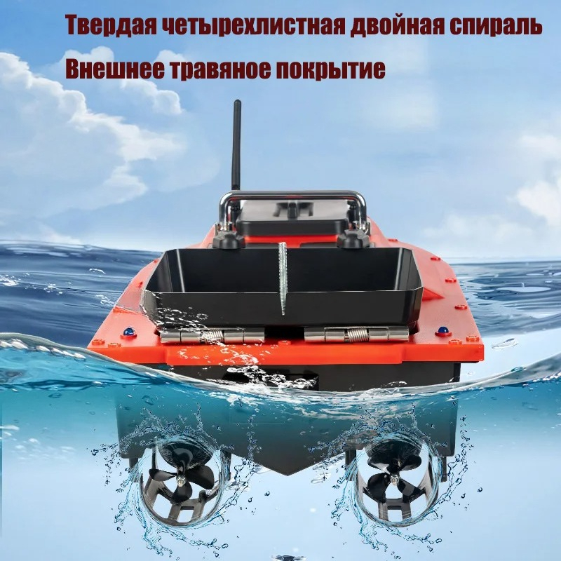 ST70 Sonar GPS Bait Boat 40 Po - Fishing Gps ulasan dan harga