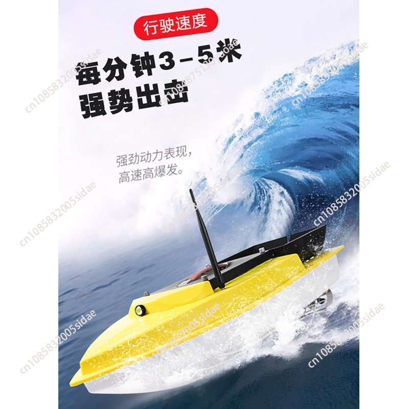 Outdoor Night Fishing RC GPS B - Fishing Gps ulasan dan harga